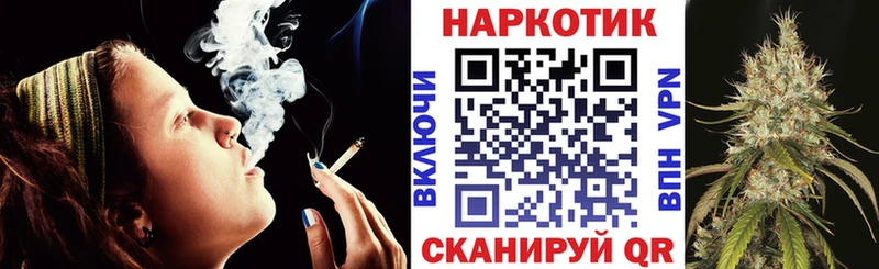Где купить наркоту Богородск Марихуана Мефедрон APVP Галлюциногенные грибы Cocaine ГАШИШ