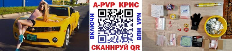 мега онион  Богородск  A-PVP СК 