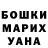 МАРИХУАНА MAZAR Natalya Seren