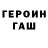 МЕТАДОН белоснежный Romakima95