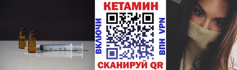 Кетамин ketamine  MEGA зеркало  Богородск 