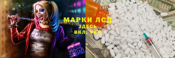 2c-b Аркадак