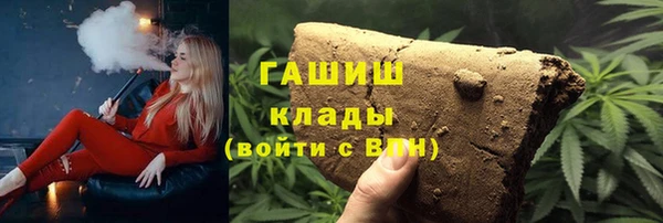 мескалин Ельня