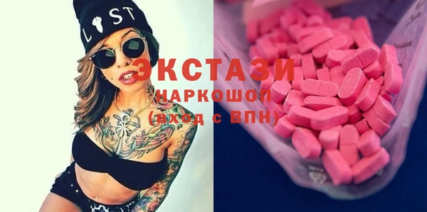 ГАЛЛЮЦИНОГЕННЫЕ ГРИБЫ Арсеньев