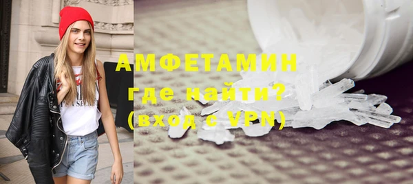 тгк Армянск