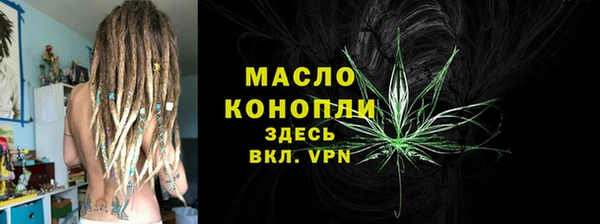 тгк Армянск