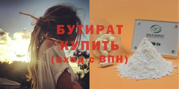 2c-b Аркадак
