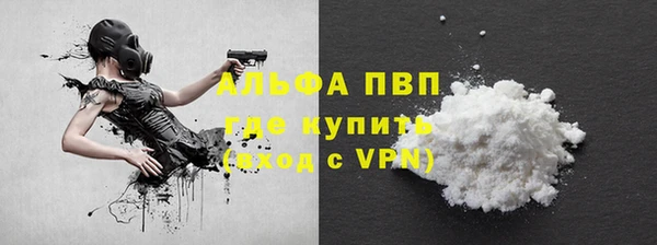 тгк Армянск