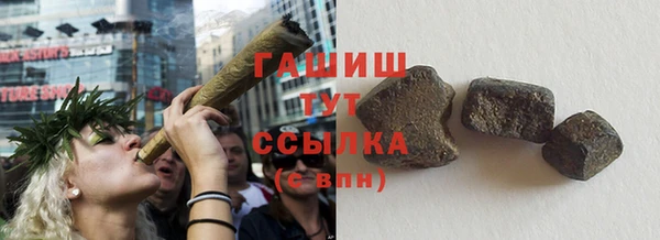 ГАЛЛЮЦИНОГЕННЫЕ ГРИБЫ Арсеньев