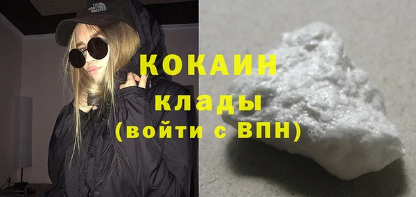 тгк Армянск