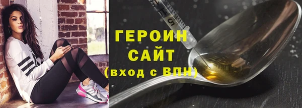 тгк Армянск