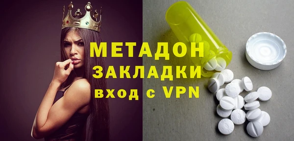 тгк Армянск