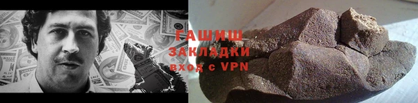 тгк Армянск