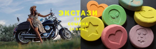тгк Армянск