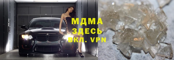 тгк Армянск