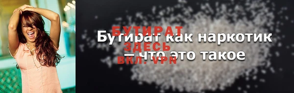 2c-b Аркадак