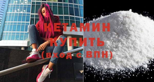 тгк Армянск