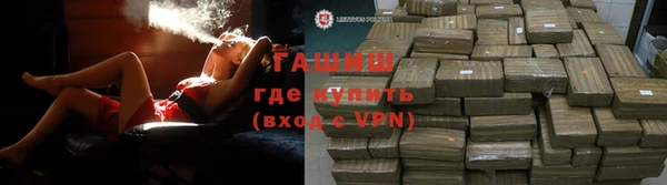 ГАЛЛЮЦИНОГЕННЫЕ ГРИБЫ Арсеньев