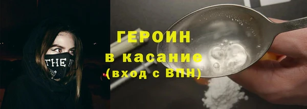 ГАЛЛЮЦИНОГЕННЫЕ ГРИБЫ Арсеньев
