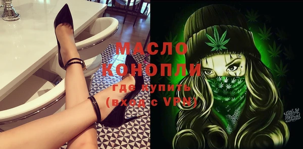 ГАЛЛЮЦИНОГЕННЫЕ ГРИБЫ Арсеньев