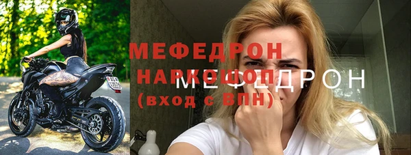 тгк Армянск