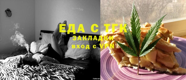 тгк Армянск