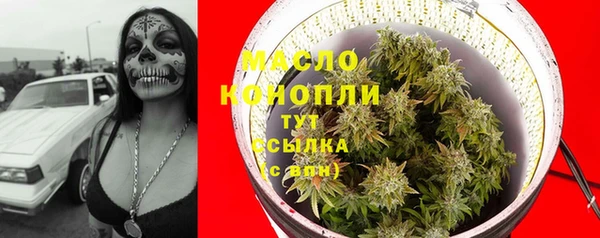 каннабис Елабуга