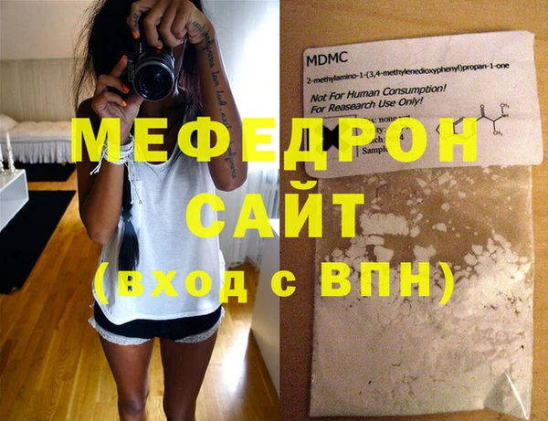 ГАЛЛЮЦИНОГЕННЫЕ ГРИБЫ Арсеньев