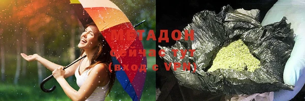 ГАЛЛЮЦИНОГЕННЫЕ ГРИБЫ Арсеньев