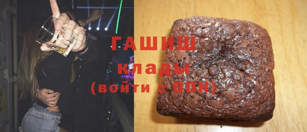 тгк Армянск