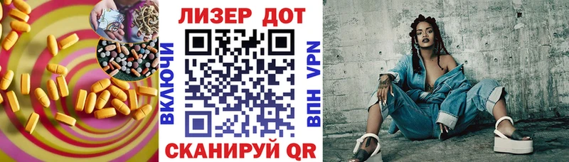 Лсд 25 экстази ecstasy Богородск