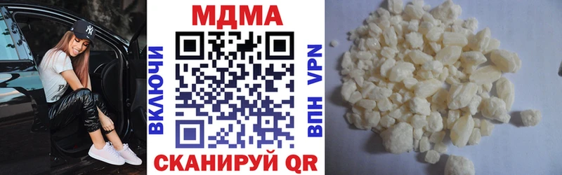 МДМА Molly  купить наркотик  Богородск 