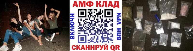 Метамфетамин винт Богородск