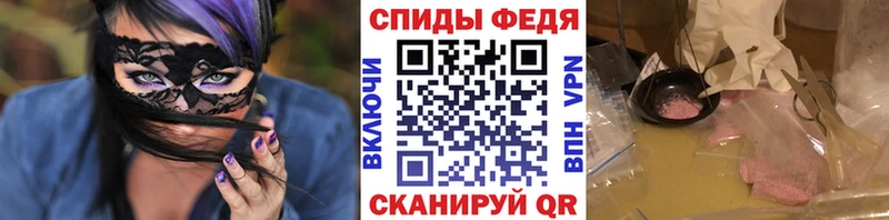 Метамфетамин Methamphetamine  Богородск 