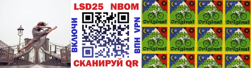 Марки 25I-NBOMe 1,8мг  Богородск 