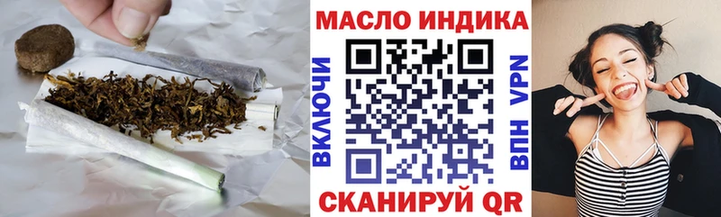 Дистиллят ТГК жижа  Богородск 