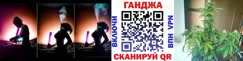 МАРИХУАНА планчик  где продают наркотики  Богородск 